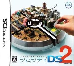 중고 ニンテンドーDSソフト シムシティDS2 ~古代から未来へ続くまち~