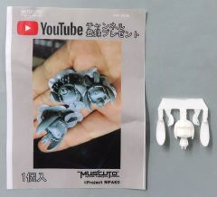 중고 フィギュア ニパ子 「MUSCUTO Youtybeチャンネル登録プレゼント」 ガレージキット