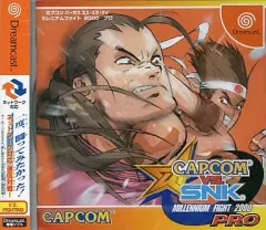 【中古】ドリームキャストソフト カプコン VS. SNK ミレニアム・ファイト 2000 PRO