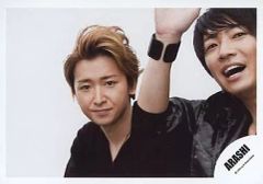 중고 生写真 ジャニーズ 嵐 大野智・相葉雅紀 横型・バストアップ・衣装黒・相葉右手上げ・大野カメラ目線・背景白 公式生写真