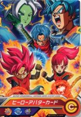 중고 ドラゴンボールヒーローズ ヒーローアバターカード サイヤ人 男 女 トランクス ザマス・合体 悟空