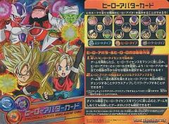 중고 ドラゴンボールヒーローズ ヒーローアバターカード サイヤ人 男 女 ・フリーザ一族・魔人・ナメック星人