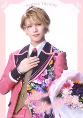 중고 生写真 男性 立石俊樹 茅ケ崎至 上半身・キャラクターショット 「MANKAI STAGE『A3!』～Four Seasons LIVE 2024～」ソロブロマイド