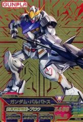 【中古】ガンダムトライエイジ TPR-010[PR]：ガンダム・バルバトス