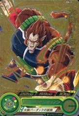 중고 ドラゴンボールヒーローズ PBS-57 P ：大猿バーダック