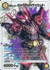 중고 ユニオンアリーナ EX12BT/KMR-2-021 R★ ： キラ 仮面ライダーゼロワン ヘルライジングホッパー