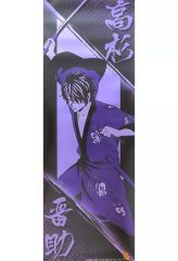 중고 ポスター 高杉晋助 特殊仕様 「銀魂 スティックポスター」
