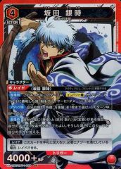 【中古】ユニオンアリーナ UA11BT/GNT-1-089[SR]：(キラ)坂田 銀時