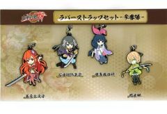 중고 ストラップ キャラクター 参番隊 ラバーストラップセット 4個組 「天華百剣-斬-」 C93グッズ