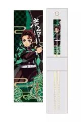 중고 箸・スプーン キャラクター 01.竈門炭治郎A マイ箸コレクション 「鬼滅の刃」