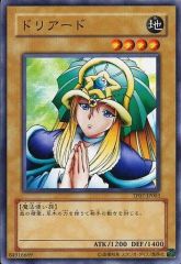 중고 遊戯王 TP07-JP003 N ：ドリアード