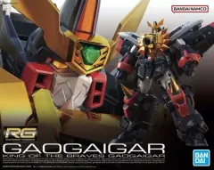 【中古】プラモデル RG ガオガイガー 「勇者王ガオガイガー」 [5063398]
