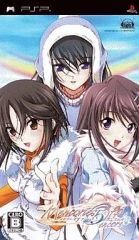 【中古】PSPソフト Memories Off #5 アンコール[通常版]