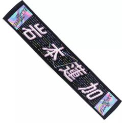 중고 雑貨 岩本蓮加 乃木坂46 個別マフラータオル 東京ver. 「東京公演 真夏の全国ツアー2021 真夏のドリーム 쿠지 2021 第5弾」