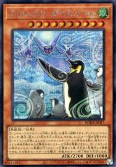 【中古】遊戯王 BODE-JP017 [SE]：ふわんだりぃず×えんぺん