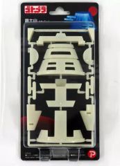 【中古】プラモデル 富士山(蓄光) 「ゴトプラ」