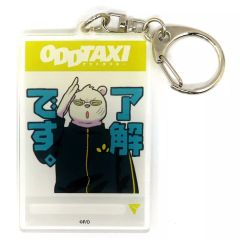 중고 キーホルダー 関口東吾 「オッドタクシー トレーディングメッセージアプリ風アクリルキーホルダー」