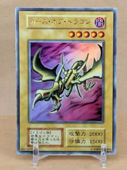 遊戯王 オベリスクの巨神兵 G4-02 シークレットレア PSA8 - メルカリ
