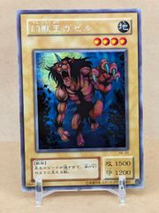 遊戯王 ダーク・ホルス・ドラゴン PTDN-JP016 レリーフ PSA10 - メルカリ