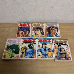 ​ 全巻初版 海商王 全7巻完結セット 雁屋哲 かざま鋭二 講談社 KCコミックス 쇼와 레트로 絶版 希少 コミック マンガ 美味しんぼ 原作者 風の大地 漫画 全7巻セット 初版本 当時物 묶음 판매 集英社 講談社コミックス 不朽の名作 コレクション