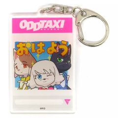 중고 キーホルダー ミステリーキッス 「オッドタクシー トレーディングメッセージアプリ風アクリルキーホルダー」