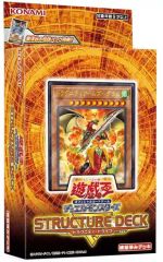 중고 トレカ 遊戯王 遊戯王OCG デュエルモンスターズ ストラクチャーデッキR -ドラグニティ・ドライブ-