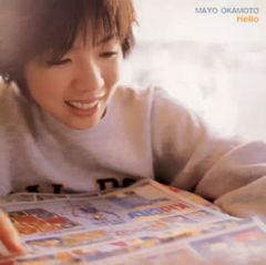 중고 邦楽CD 岡本真夜 Hello