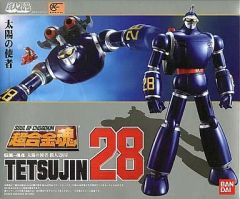 중고 フィギュア 超合金魂 GX-44 鉄人28号 「太陽の使者 鉄人28号」