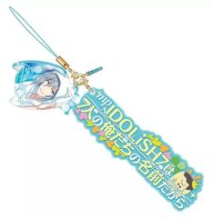 중고 ストラップ キャラクター 四葉環 セリフストラップ 「アイドリッシュセブン」
