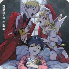 중고 コースター 夏羽＆野火丸＆紺 怪物事変 「ジャンプSQ. アートコースター R 第1弾」