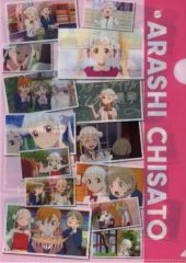 중고 クリアファイル 嵐千砂都 A4クリアファイル 「ラブライブ!スーパースター!! プレミアムショップ in ラフォーレ原宿」