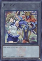 【中古】遊戯王 QCDB-JPT10[SR]：トークン(天上院明日香)