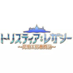 【中古】ニンテンドースイッチソフト トリスティア：レガシー
