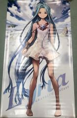 Cygames 特典用 グランブルーファンタジー ルリア 等身大ポスター 等身大