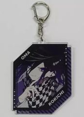 【中古】雑貨 王馬小吉 アクリルキーホルダー 「ダンガンロンパ×望月けい」