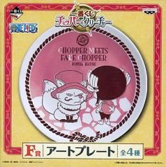 중고 皿・茶碗 キャラクター チョッパー＆偽チョッパー アートプレート 「 이치방쿠지 チョッパー＆クリーチャー」 F賞