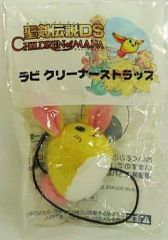 중고 ストラップ キャラクター ラビ「聖剣伝説DSチルドレンオブマナ」 クリーナーストラップ ゲームソフト特典