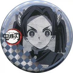 중고 バッジ・ピンズ 神崎アオイ 56mm缶バッジ 「鬼滅の刃×ufotable DINING 第7期」 お楽しみ 쿠지 景品
