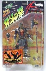 【中古】フィギュア シュウ ノーマルVer.「北斗の拳」バイオレンスアクションフィギュア