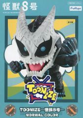 【中古】フィギュア 怪獣8号(B/ノーマルカラー) 「怪獣8号」 TOONIZE-怪獣8号-