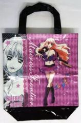 중고 バッグ キャラクター シェリル・ノーム ラミトートバッグ 「マクロスF フロンティア 」