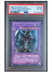 遊戯王 オベリスクの巨神兵 G4-02 シークレットレア PSA8 - メルカリ