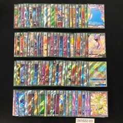 ポケモンカード まとめ売り SR以上 約100枚 261021-09 - メルカリ