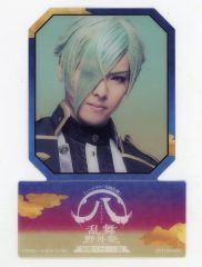 중고 雑貨 高野洸 膝丸 ペットスタンド 「ミュージカル『刀剣乱舞』八 乱舞野外祭 特別スクリーン版」 3週目入場特典
