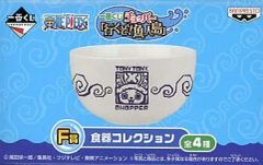 중고 食器その他 キャラクター チョッパー柄ボウル 食器コレクション 「 이치방쿠지 원피스 チョッパー 行くぞ!魚人島」 F賞