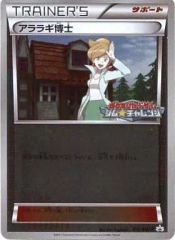 중고 포켓몬 カードゲーム 012/BW-P P ：アララギ博士