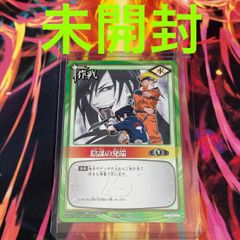 NARUTO カードゲーム 初期プロモ 忍-2 忍の里の陣取り合戦 予約特典