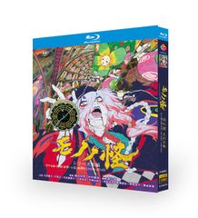 モノノ怪 TV全話＋怪～ayakashi～化猫 シリーズセット Blu-ray