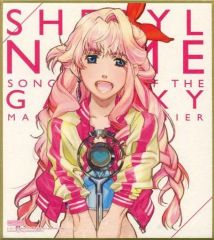 중고 食玩 雑貨 7.シェリル・ノーム 「マクロスF色紙ART ～Memory of Frontier～」