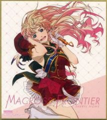 중고 食玩 雑貨 13.シェリル・ノーム 「マクロスF色紙ART ～Memory of Frontier～」